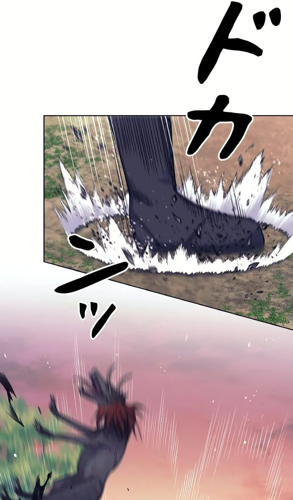 I Quit the Hero’s Party ตอนที่ 2 หน้า 20