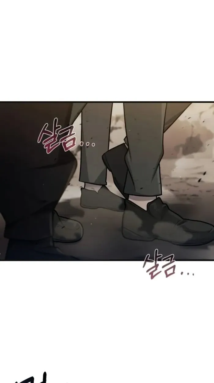 The Genius Prismatic Mage ตอนที่ 1 หน้า 37