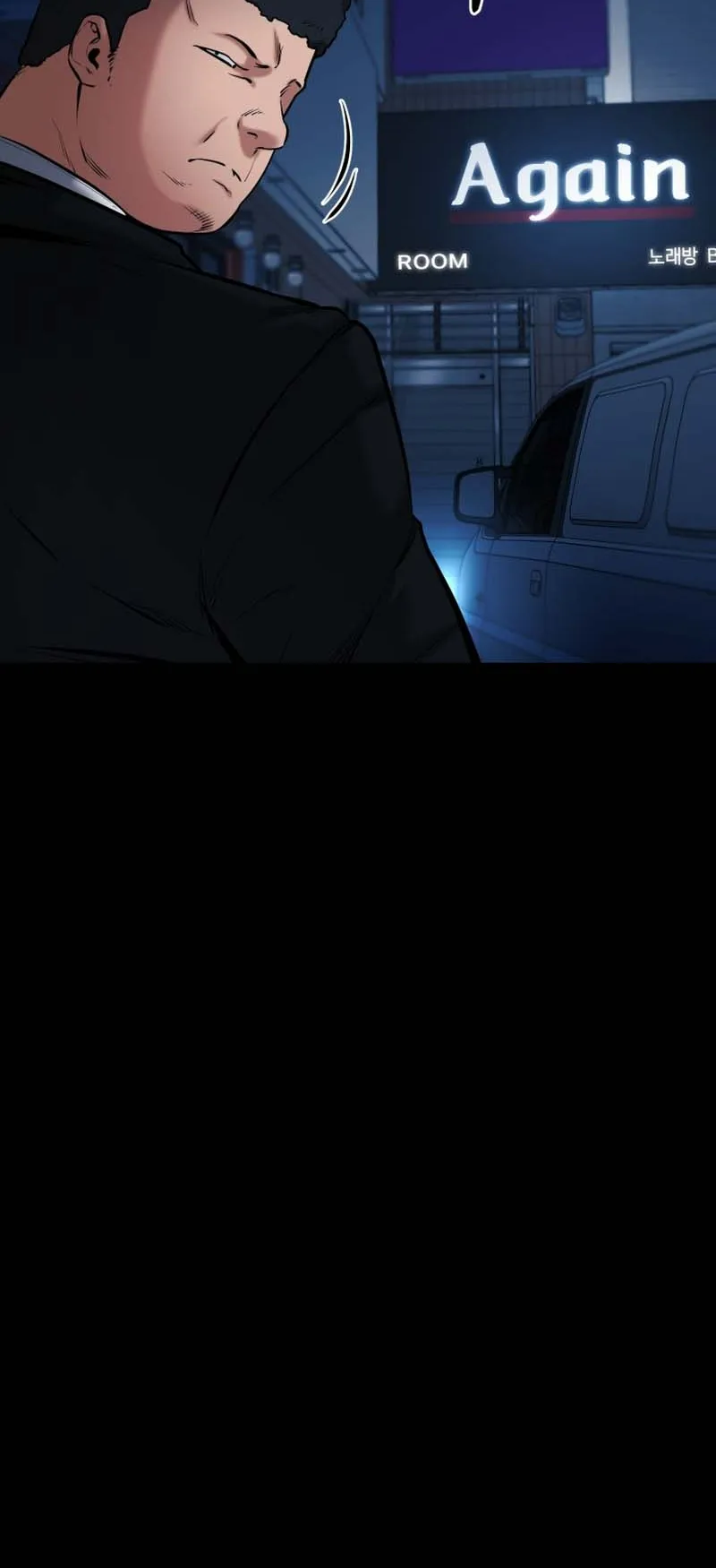 Blade of Retribution ตอนที่ 13 หน้า 39