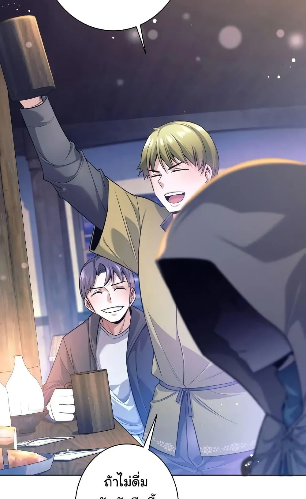 I Quit the Hero’s Party ตอนที่ 1 หน้า 5