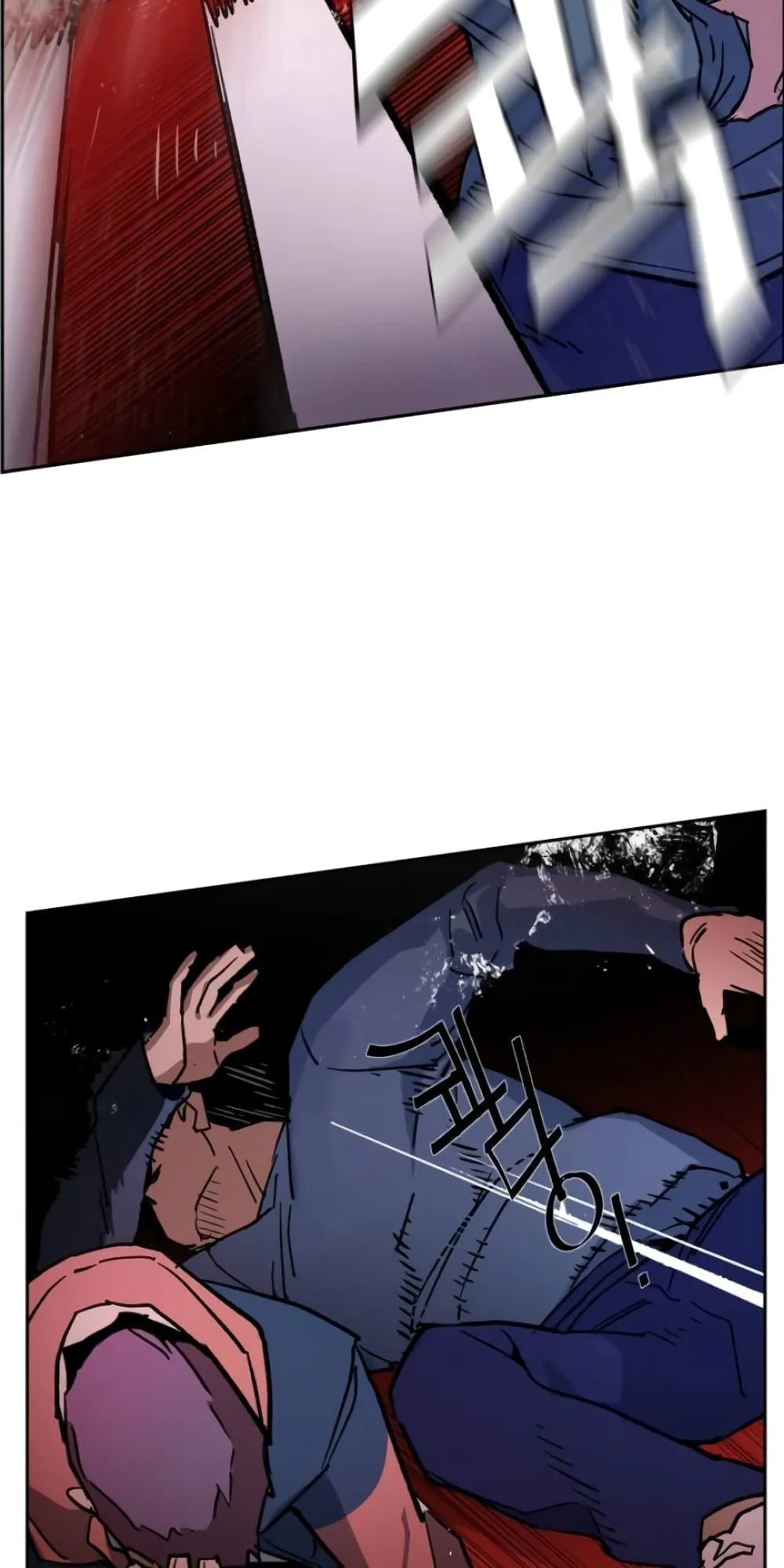 Mercenary Enrollment ตอนที่ 6 หน้า 102