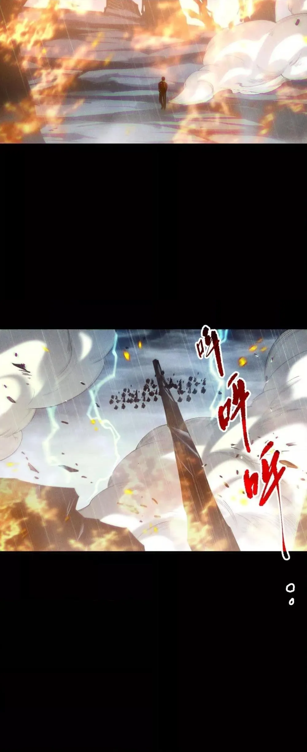 Disastrous Necromancer ตอนที่ 218 หน้า 39