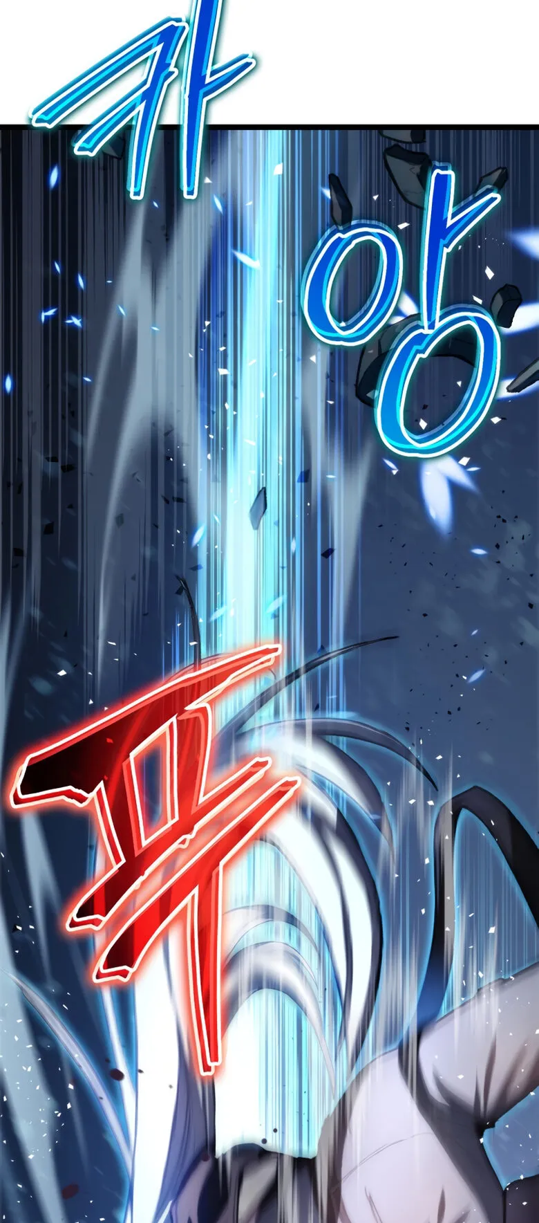 F-Class Destiny Hunter ตอนที่ 2 หน้า 37
