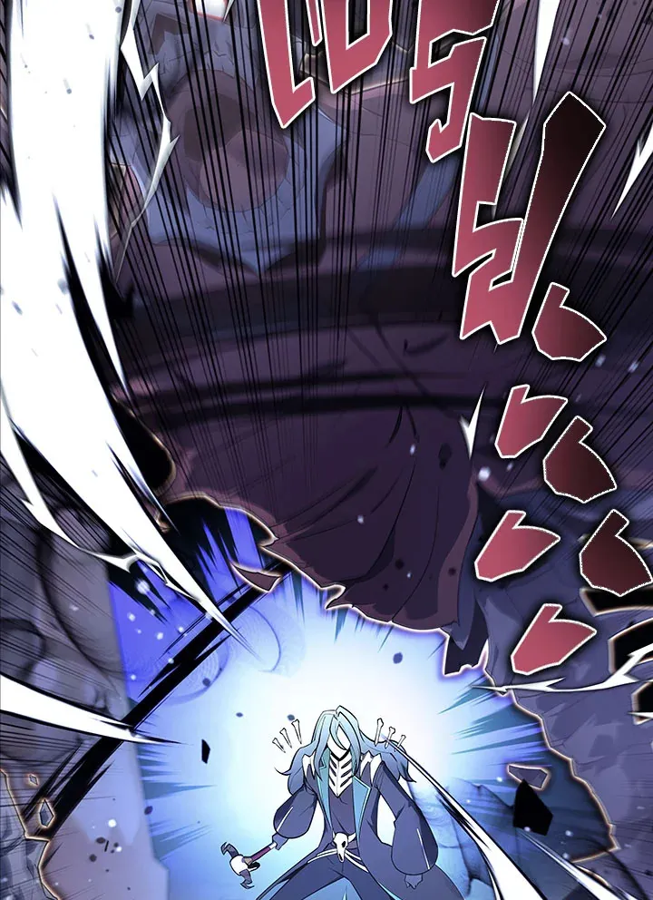 Overgeared ตอนที่ 125 หน้า 173