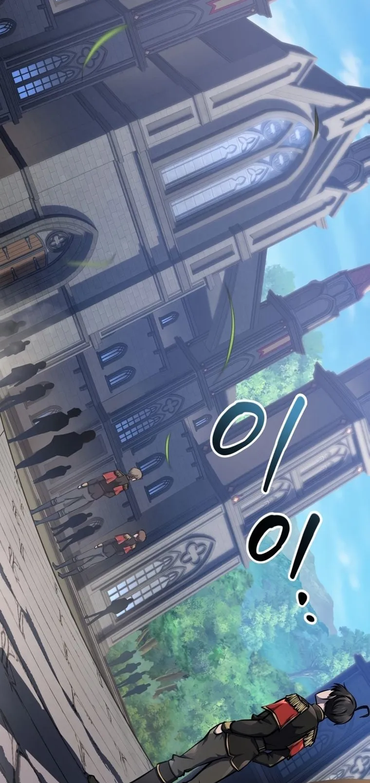 A Dragonslayer’s Peerless Regression ตอนที่ 6 หน้า 31