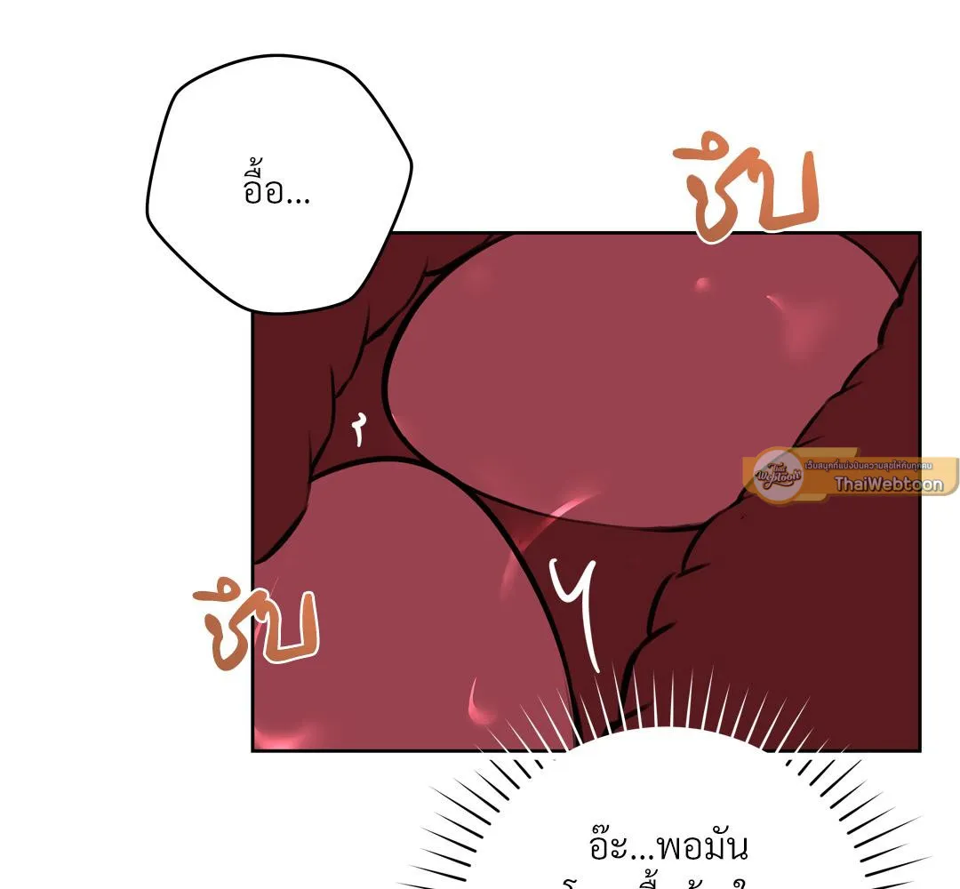 CAMBOY BUNNY (R+) ตอนที่ 7 หน้า 72