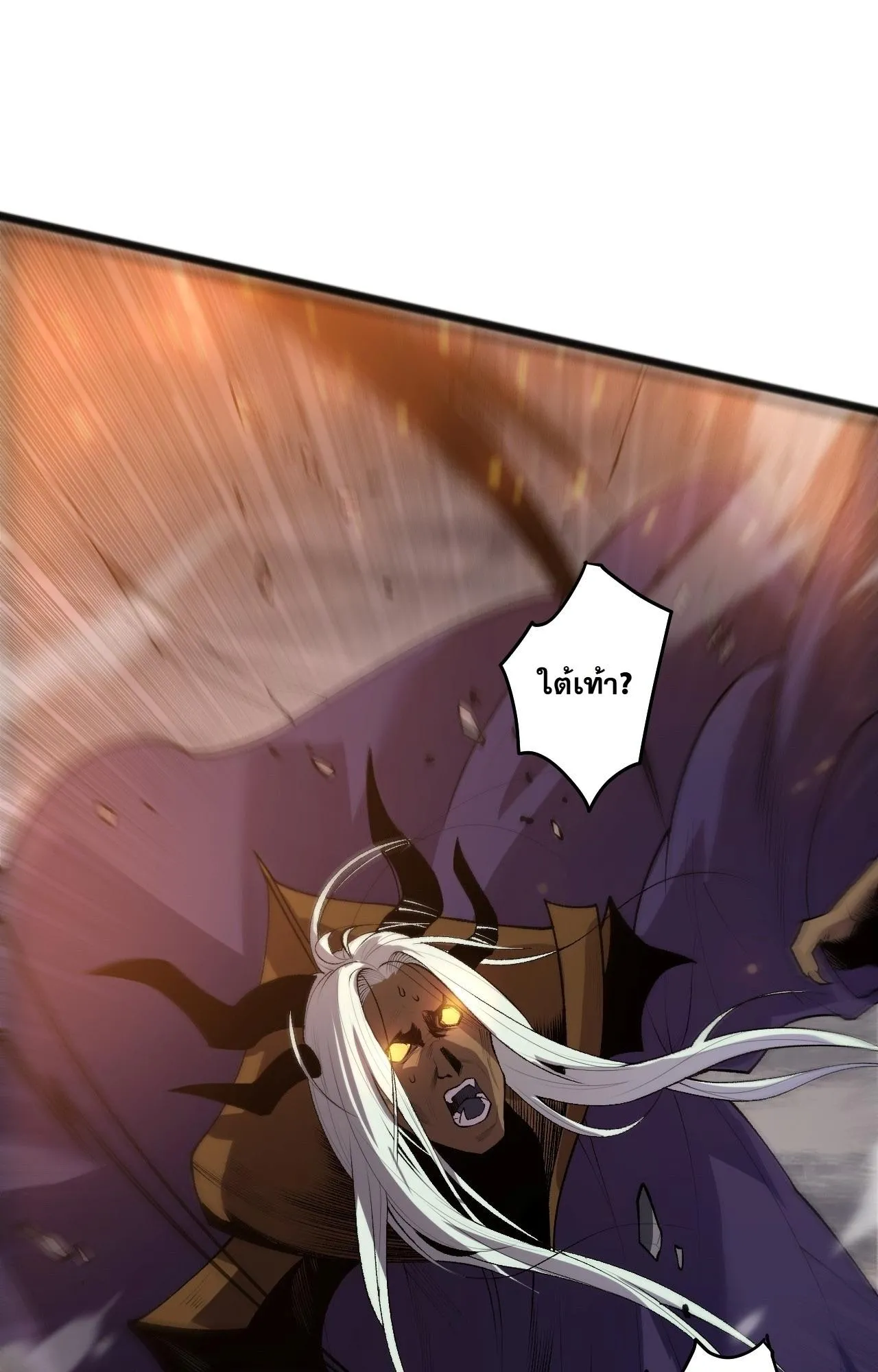 Disastrous Necromancer ตอนที่ 299 หน้า 49