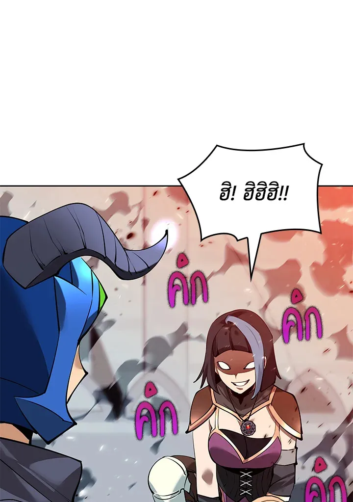 Overgeared ตอนที่ 232 หน้า 155