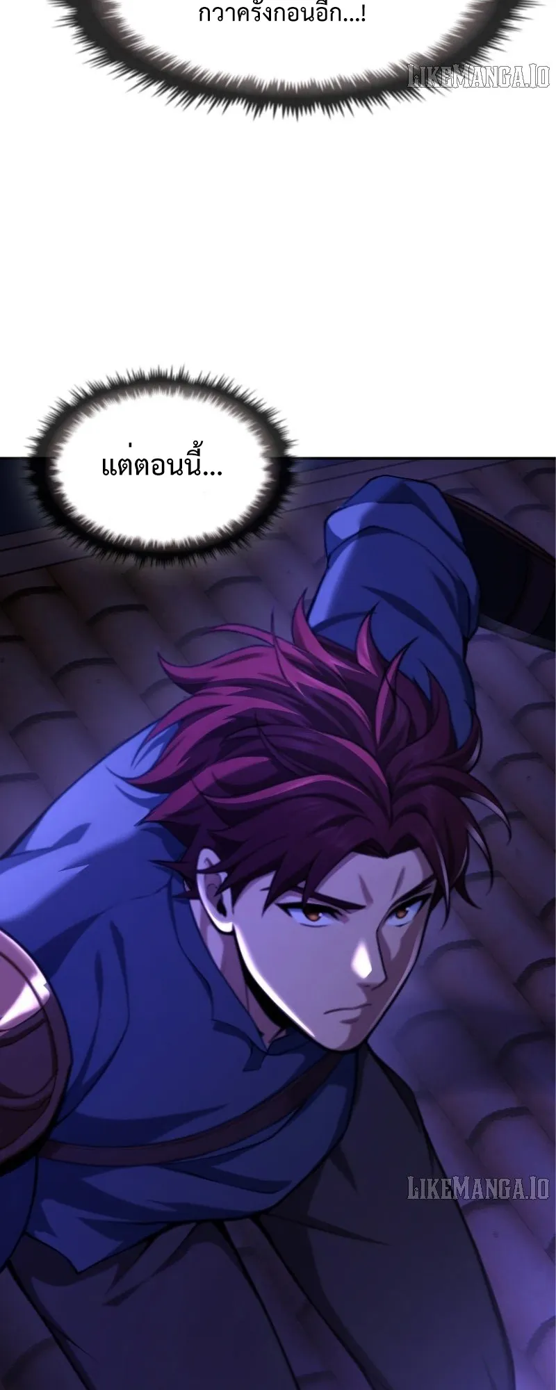 Impure Blood Regression ตอนที่ 3 หน้า 54