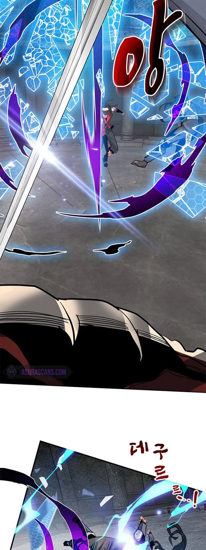 SSS-Class Gacha Hunter ตอนที่ 7 หน้า 47