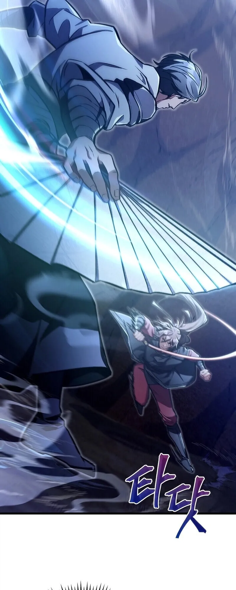 The Twin Swords of the Sima ตอนที่ 27 หน้า 33