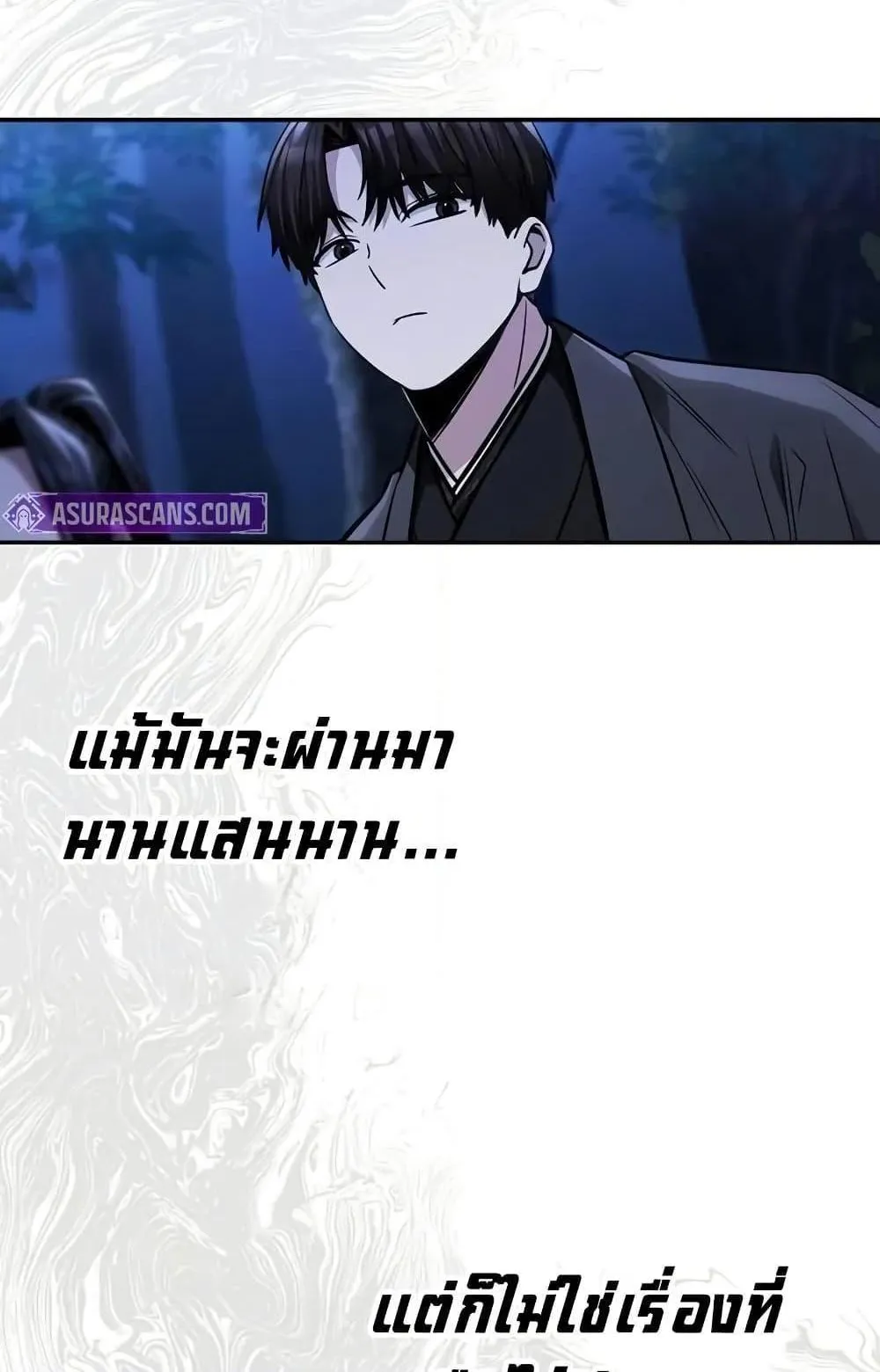 Mount Hua Sect’s Genius Phantom Swordsman ตอนที่ 15 หน้า 32