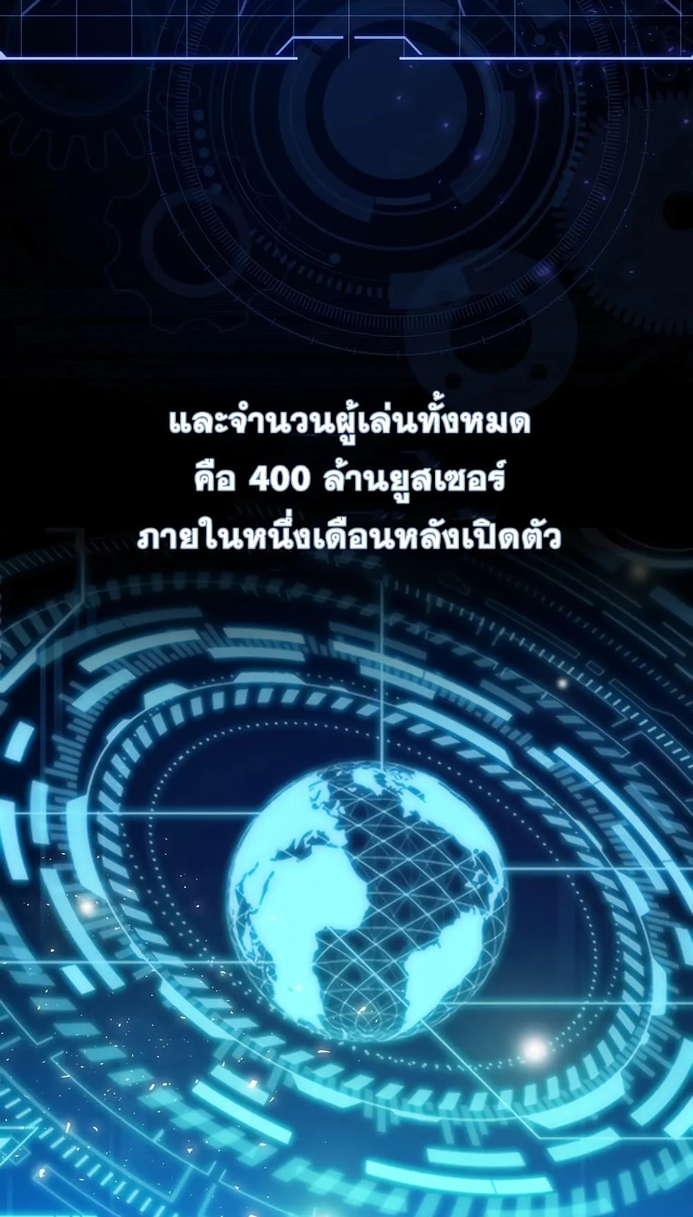 Hyper Luck ตอนที่ 1 หน้า 4