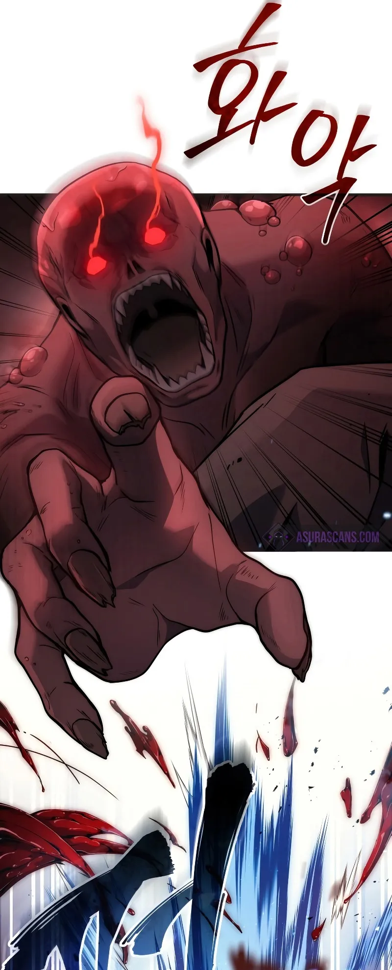 The Martial God Who Regressed Back to Level 2 ตอนที่ 6 หน้า 81