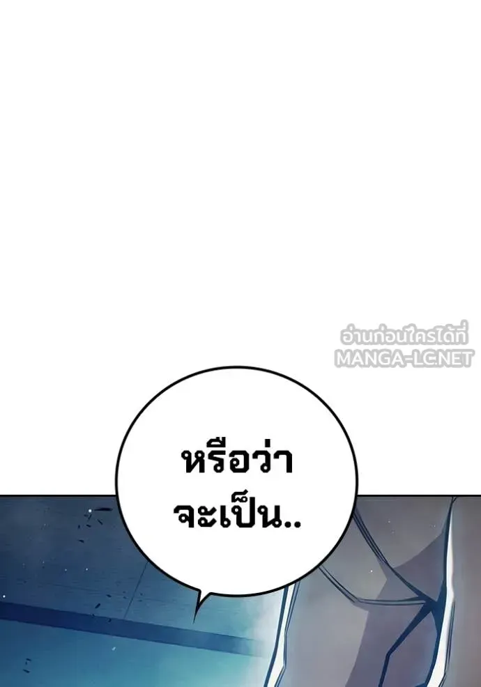 Juvenile Prison ตอนที่ 71 หน้า 68