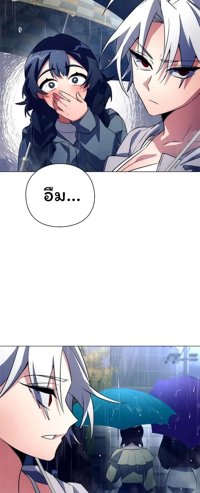 Night of the Ogre ตอนที่ 34 หน้า 9