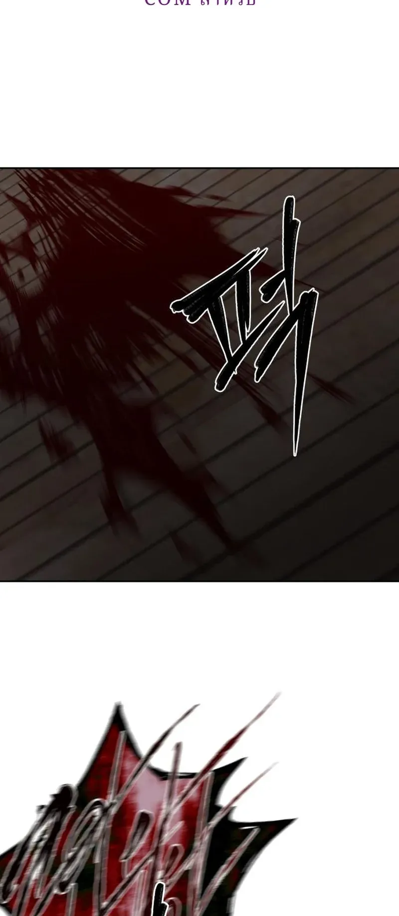 Why You Shouldn’t Enter a Haunted House ตอนที่ 10 หน้า 75