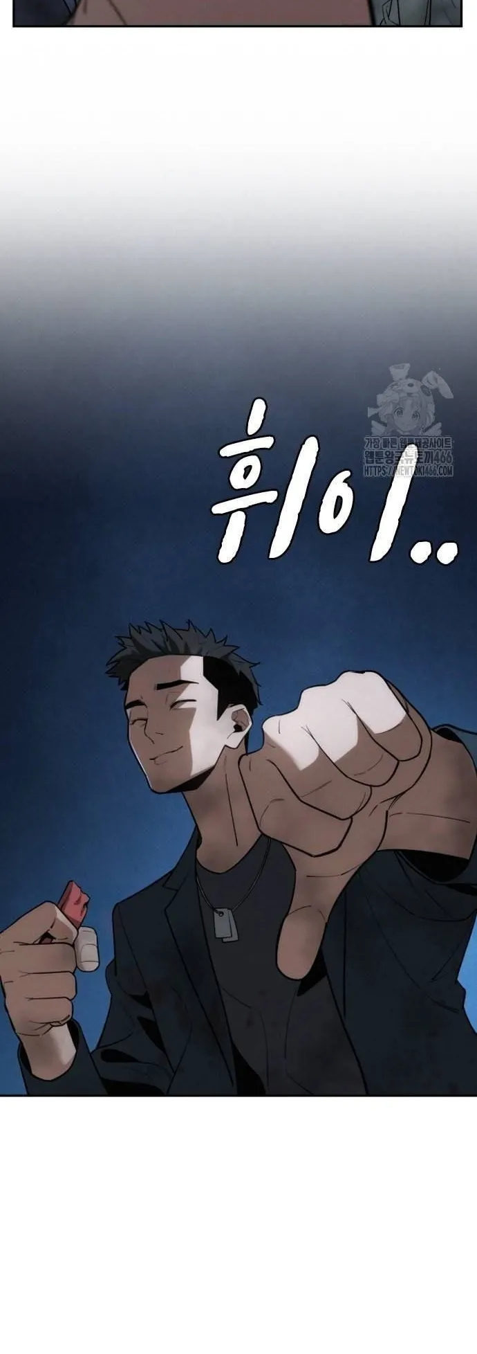 The Regressor Only Protects Me ตอนที่ 6 หน้า 8