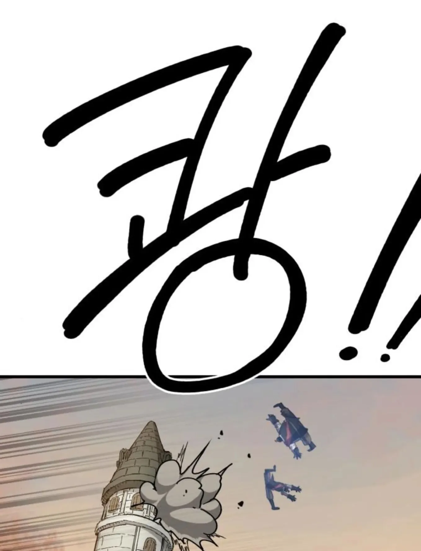 The Hero of the Heart Sword ตอนที่ 5 หน้า 200