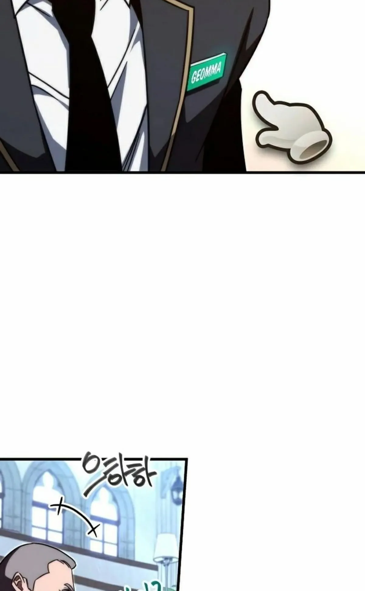 I Took Over The Academy With a Single Sashimi Knife ตอนที่ 4 หน้า 71