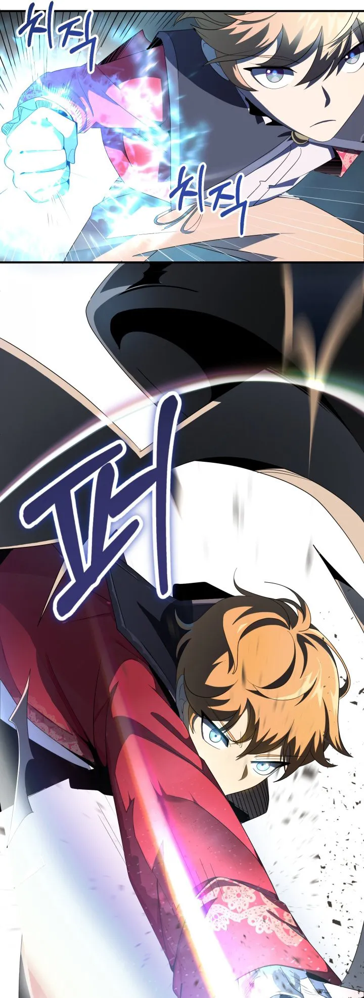 The Youngest Son of a Magician ตอนที่ 3 หน้า 43