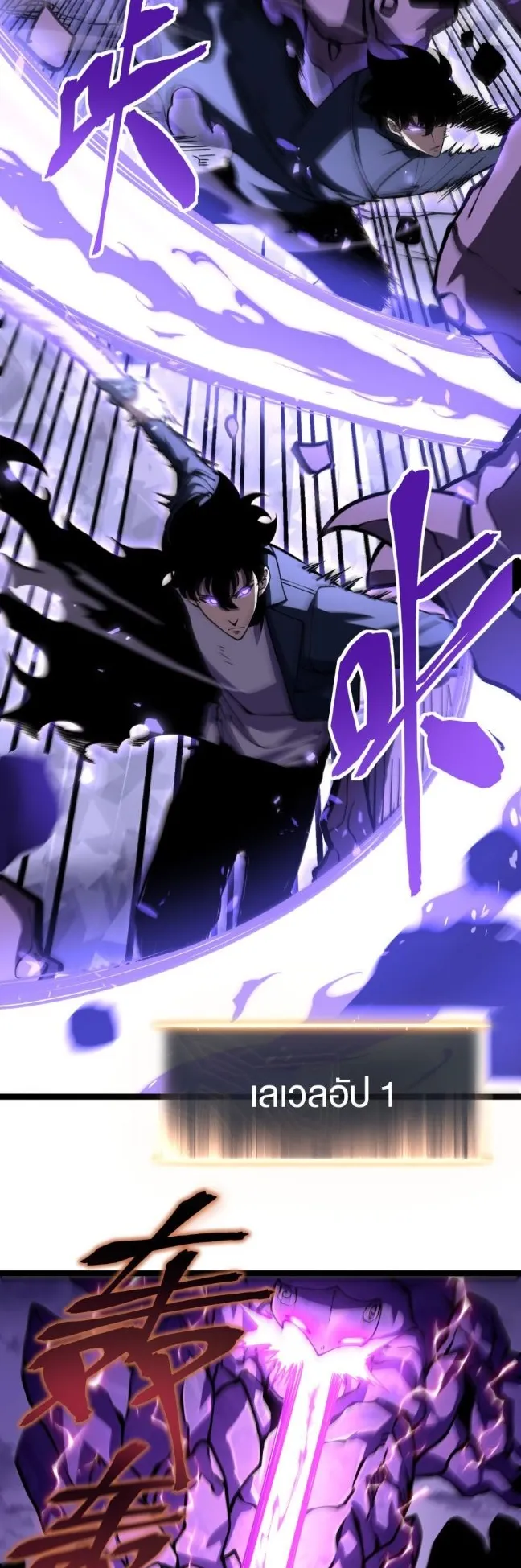 Rebirth My Vengeance Through the Mirror ตอนที่ 17 หน้า 7