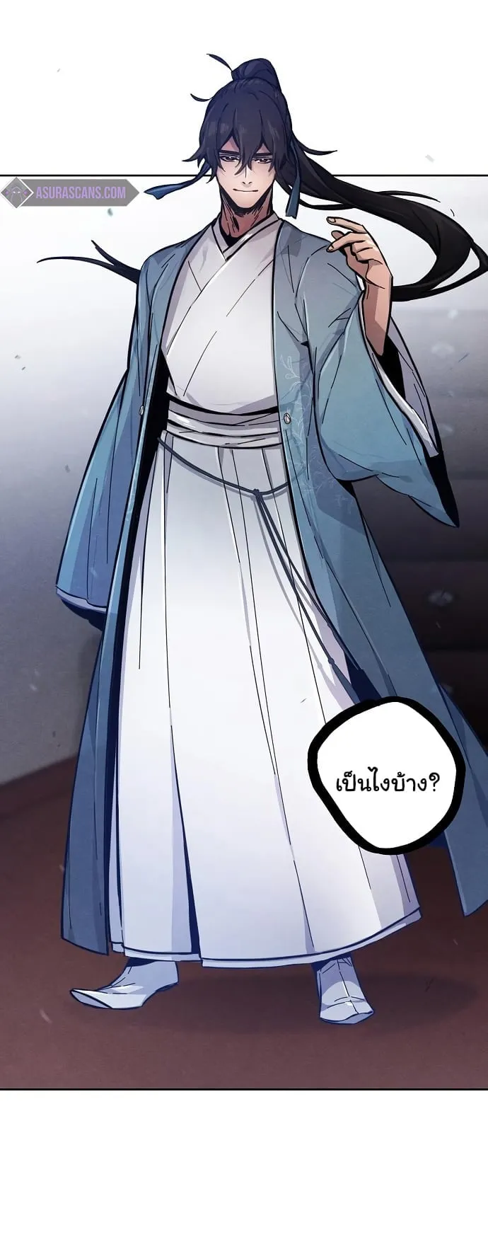 Return of the Mad Demon ตอนที่ 7 หน้า 45
