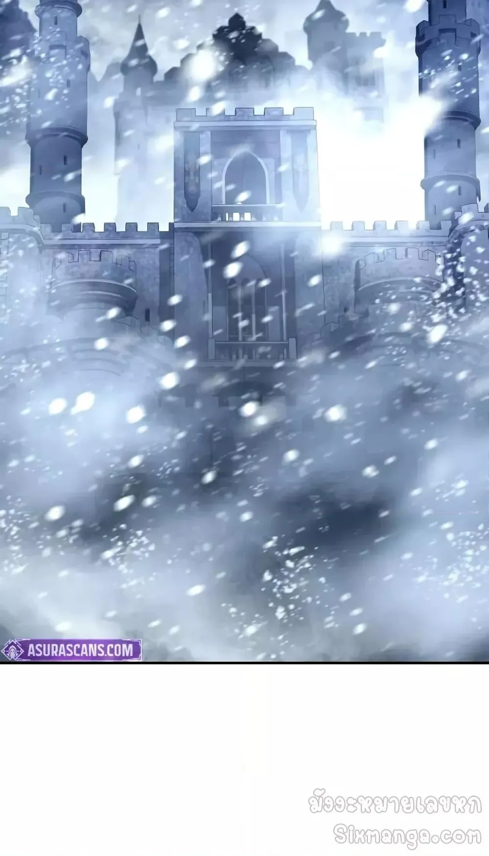 Star-Embracing Swordmaster ตอนที่ 75 หน้า 25