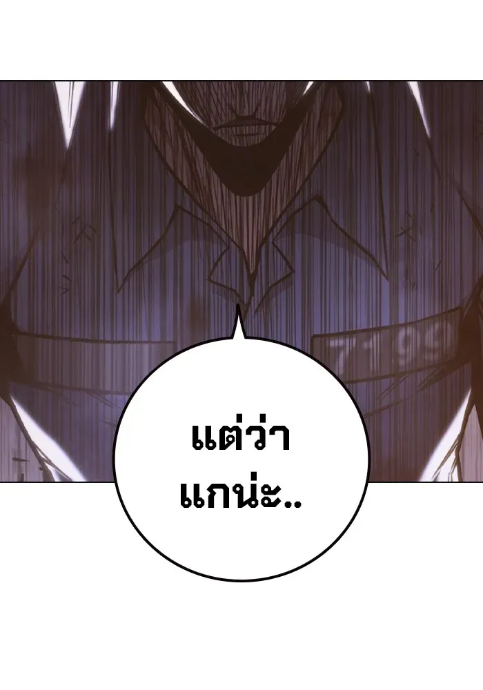Juvenile Prison ตอนที่ 40 หน้า 140