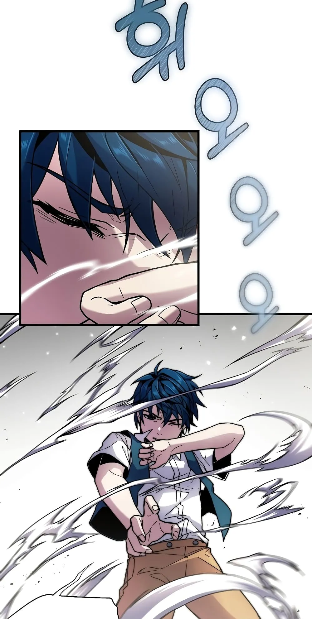 Return of The Unrivaled Spear Knight ตอนที่ 6 หน้า 22