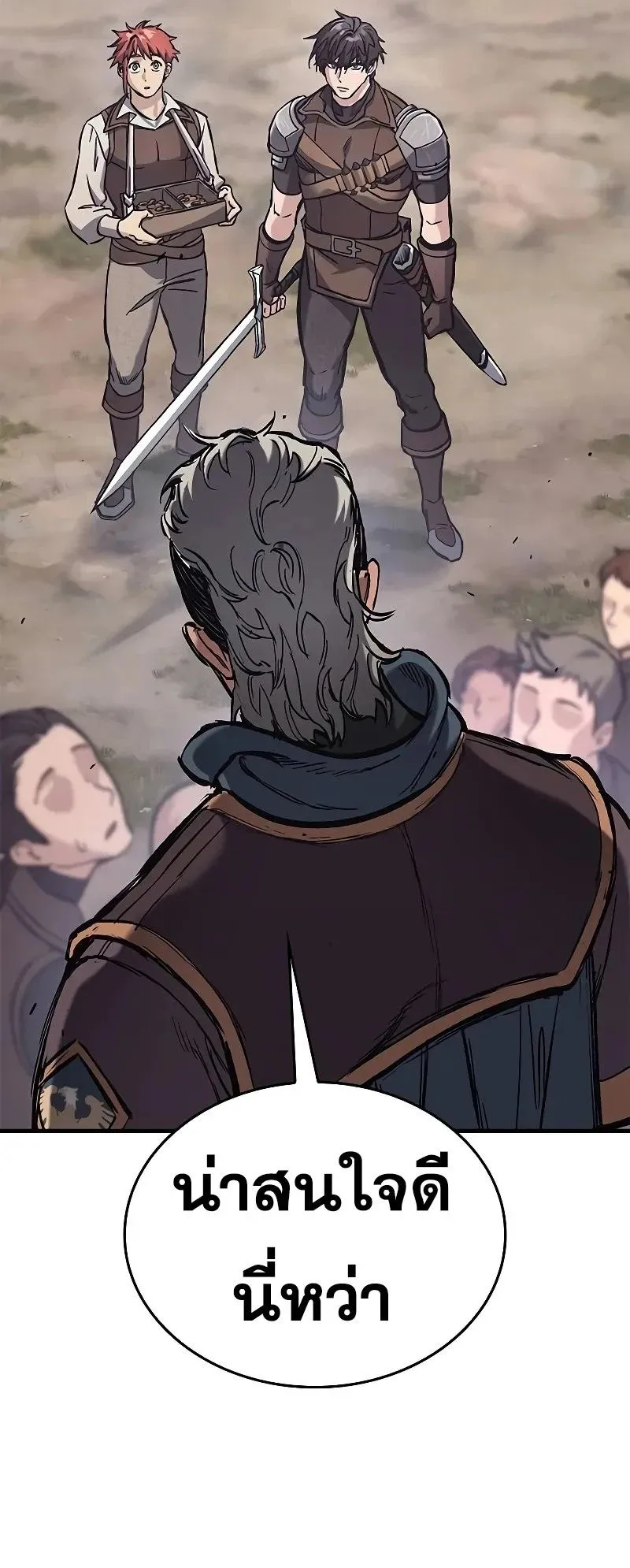 Eternally Regressing Knight ตอนที่ 25 หน้า 87