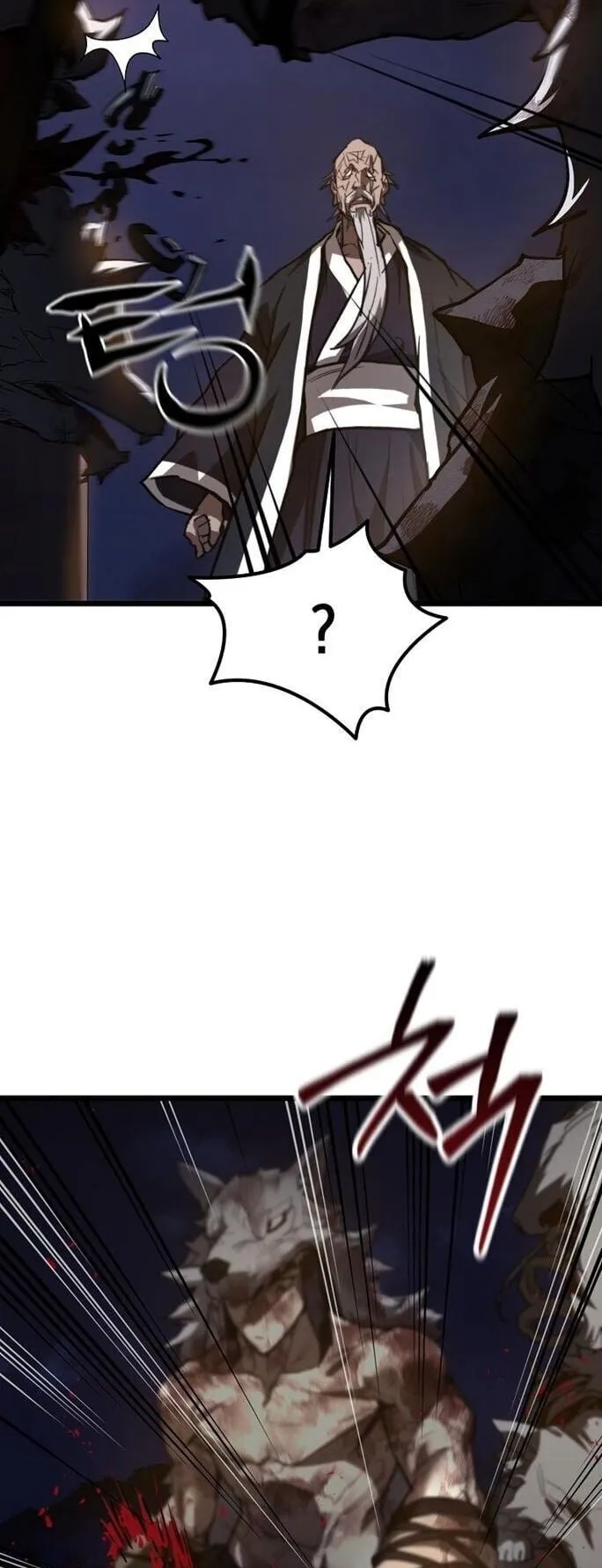 Unrivaled Spear Ghost ตอนที่ 22 หน้า 50