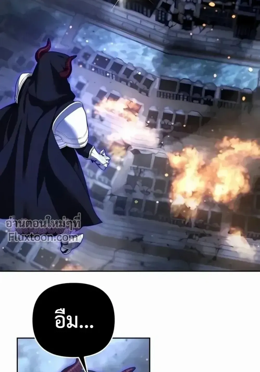 Sovereign of the Infinite Clones ตอนที่ 78 หน้า 40