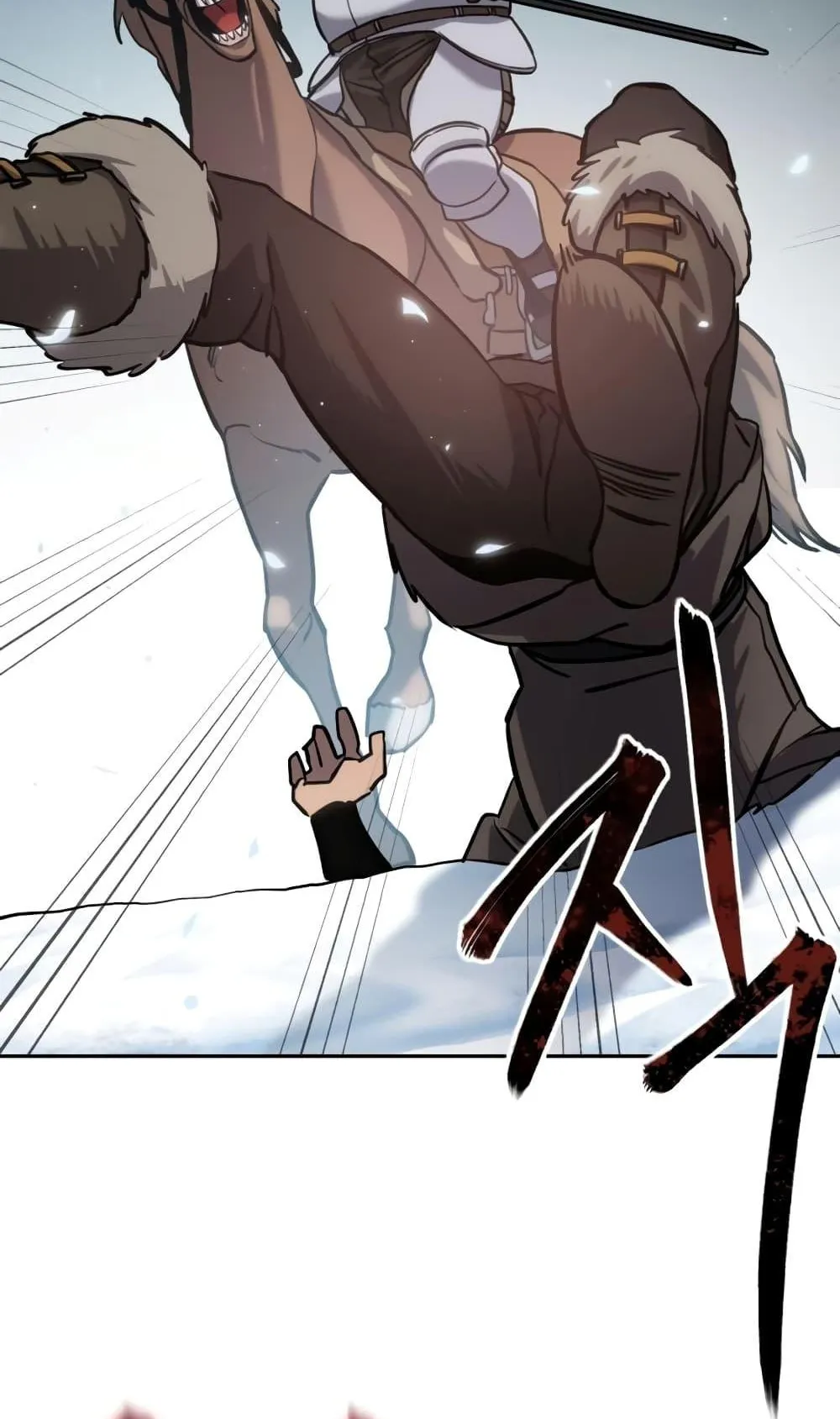 Star-Embracing Swordmaster ตอนที่ 6 หน้า 82
