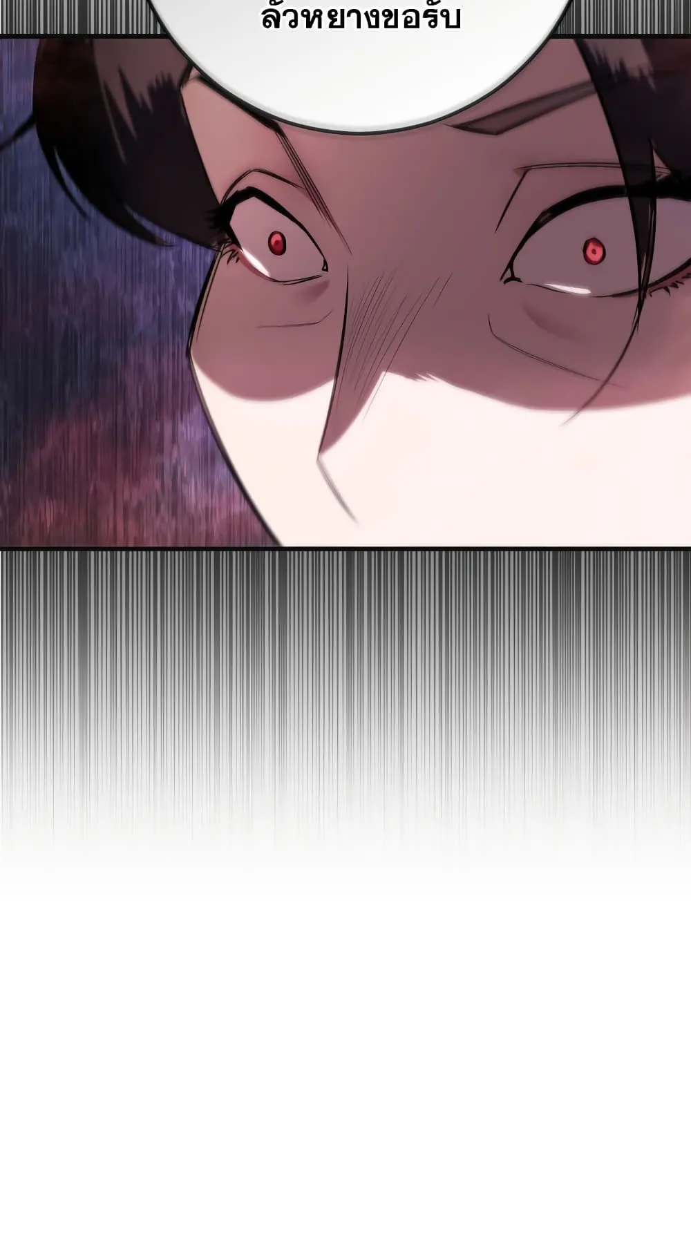 Heavenly Inquisition Sword ตอนที่ 5 หน้า 34