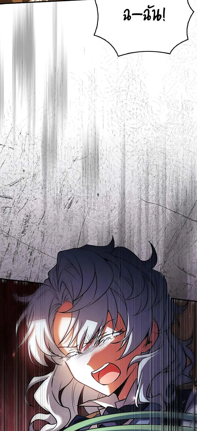 The Legendary Hero is an Academy Honors Student ตอนที่ 6 หน้า 19