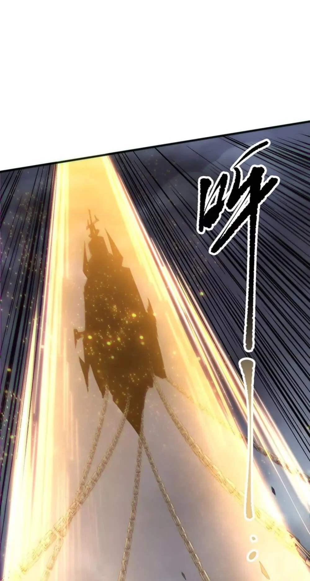 Disastrous Necromancer ตอนที่ 166 หน้า 5