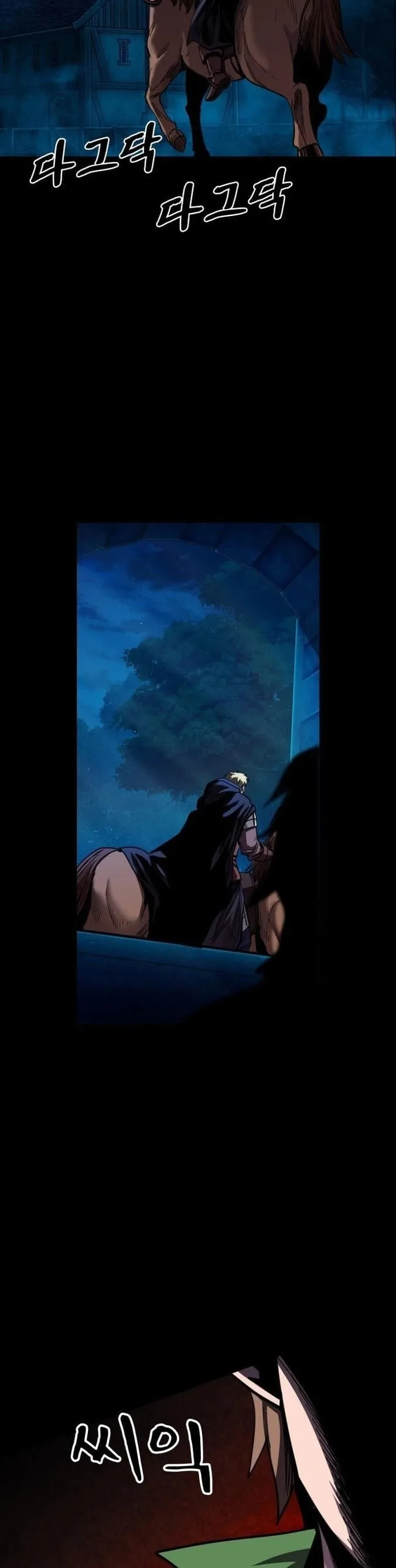 Dark Fantasy Paladin ตอนที่ 1 หน้า 58