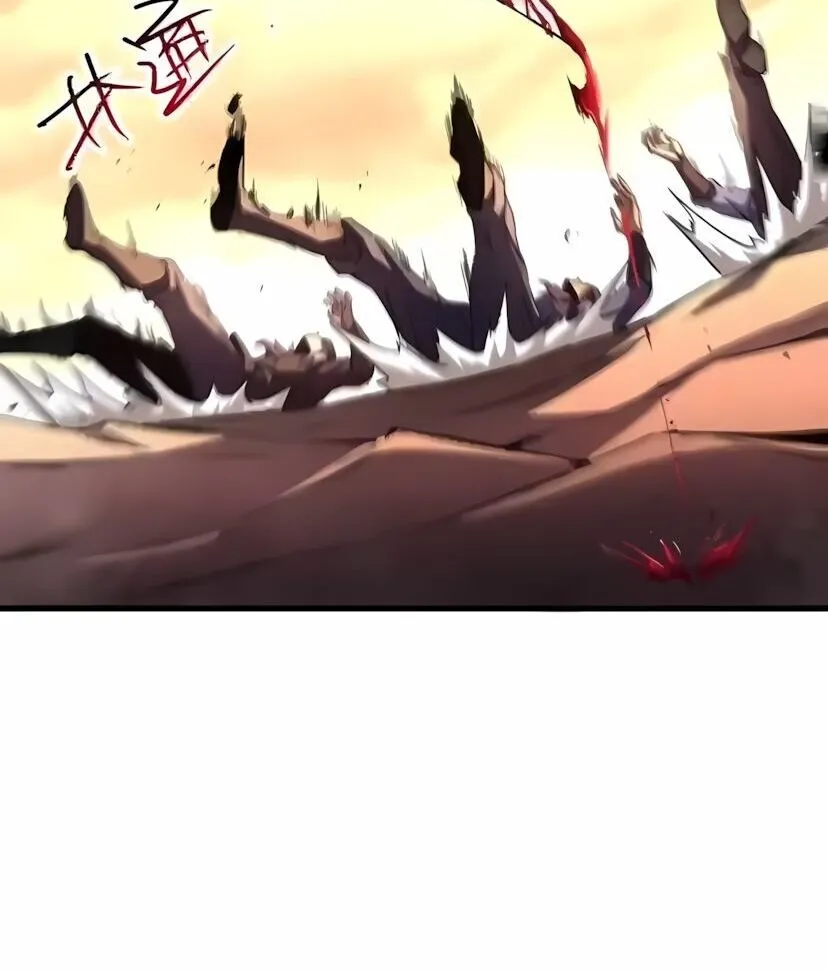 Lord of Summoning When the World Changes ตอนที่ 4 หน้า 25