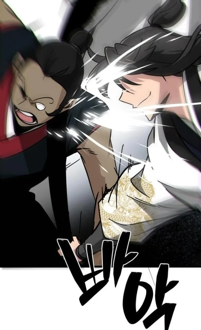 Initializing the Sect System ตอนที่ 20 หน้า 133