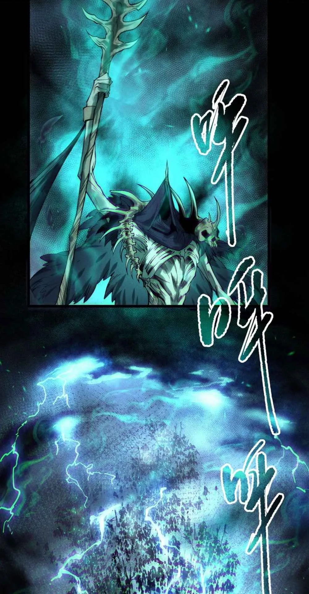 Disastrous Necromancer ตอนที่ 165 หน้า 33