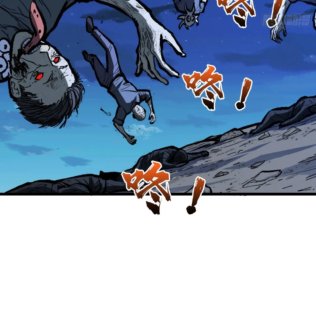 I Will Solo My Way Through This Apocalypse World ตอนที่ 26 หน้า 18