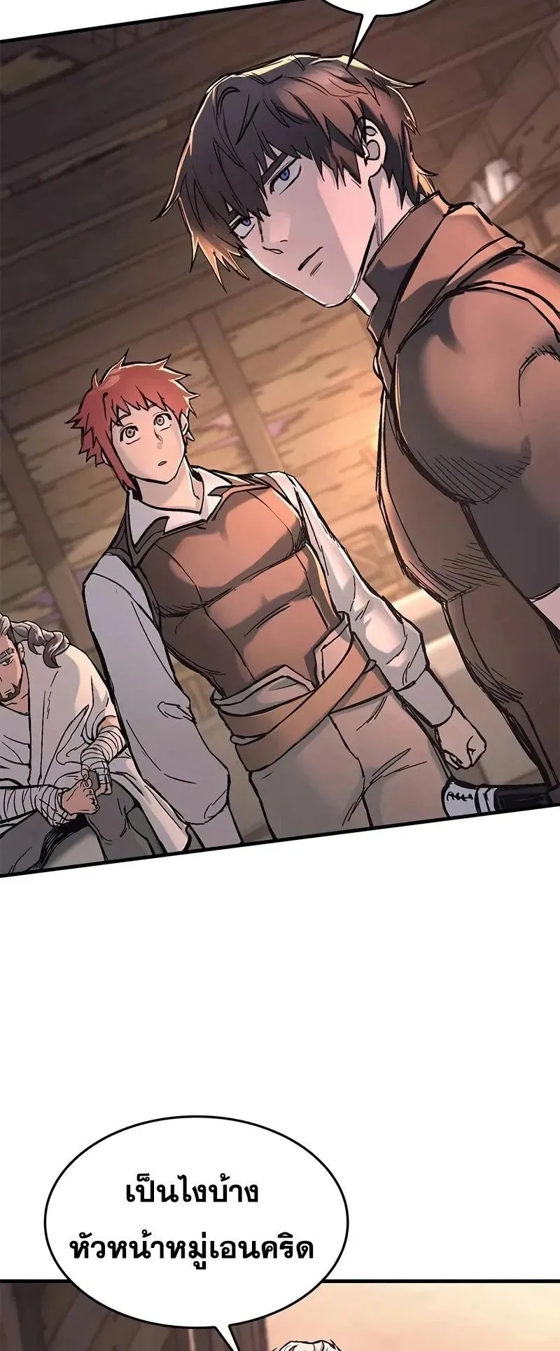 Eternally Regressing Knight ตอนที่ 26 หน้า 68
