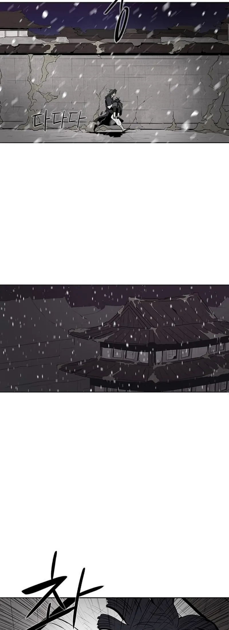 Legend of the Northern Blade ตอนที่ 4 หน้า 4