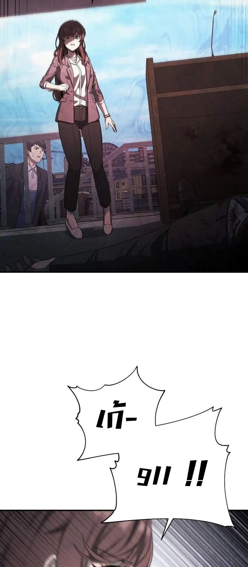 Ghost Story Club (Remake) ตอนที่ 1 หน้า 60