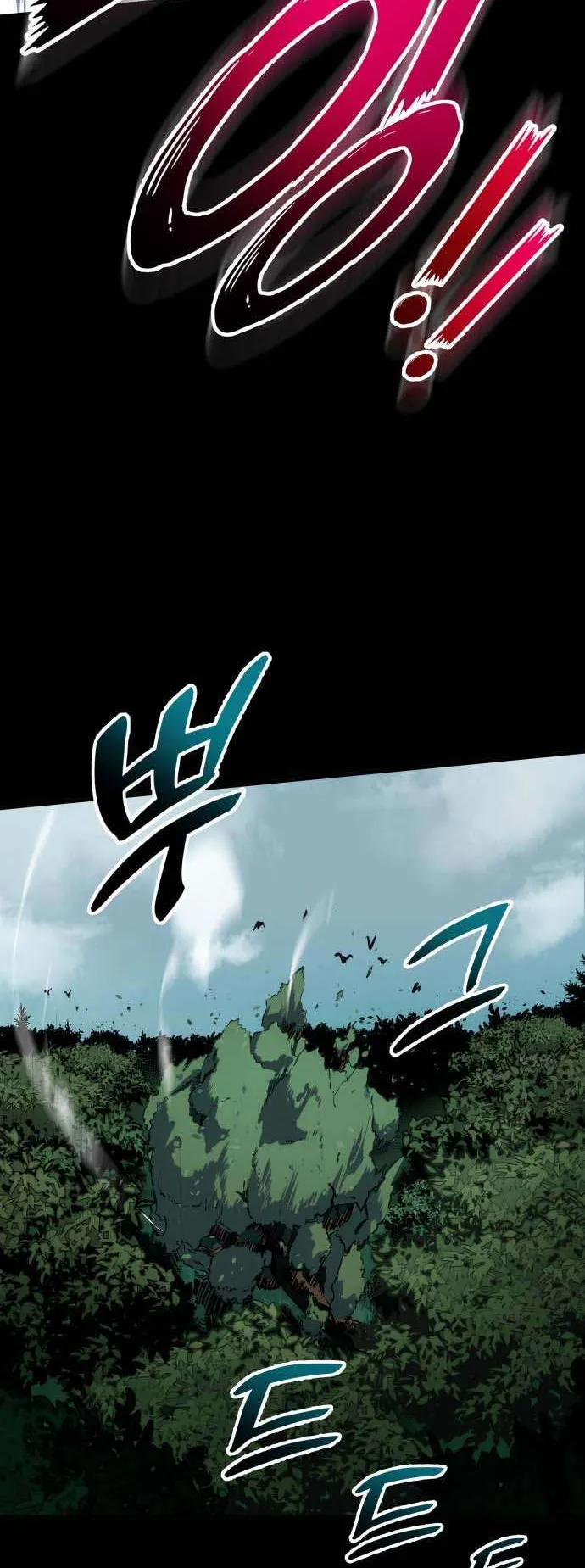 The Wandering Knight’s Survival Manual ตอนที่ 2 หน้า 19