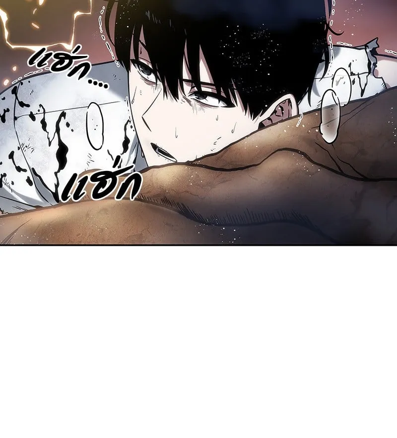 Omniscient Reader ตอนที่ 15 หน้า 41