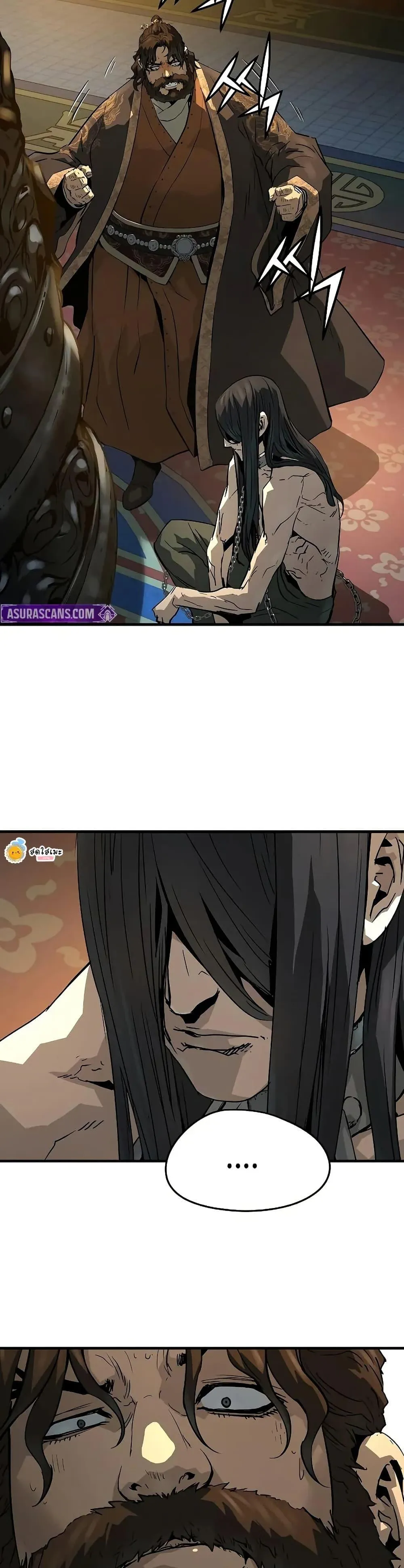 Absolute Regression ตอนที่ 77 หน้า 7