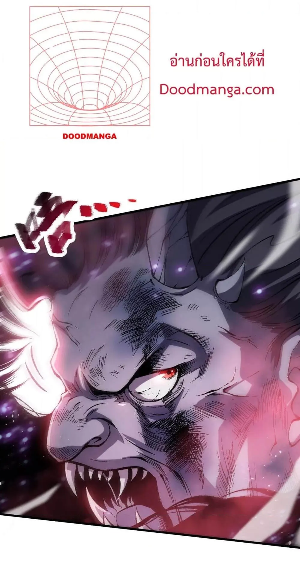 Disastrous Necromancer ตอนที่ 66 หน้า 4