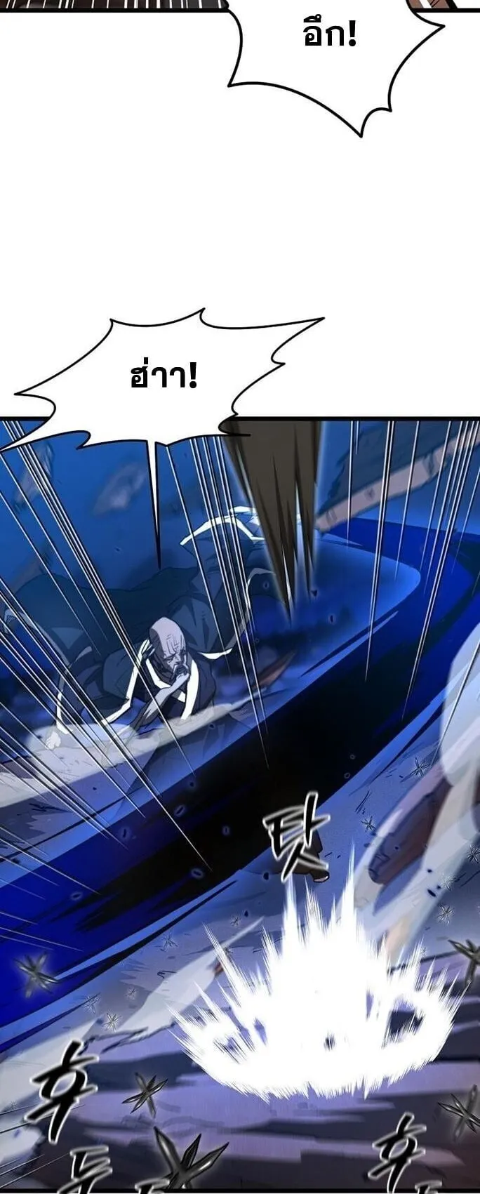 Unrivaled Spear Ghost ตอนที่ 22 หน้า 62